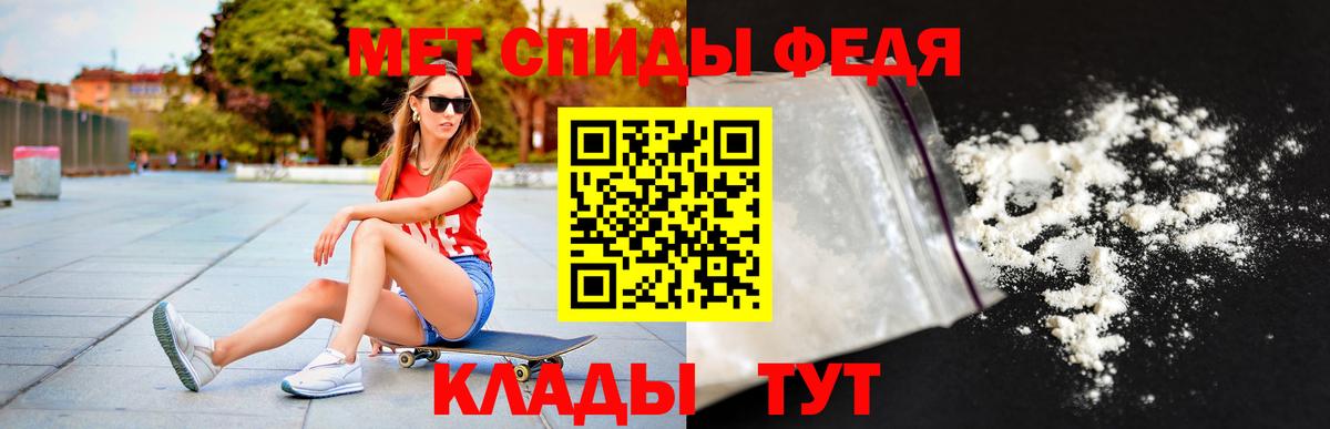 Amphetamine VHQ  Amphetamine  Серов  Вход с VPN 