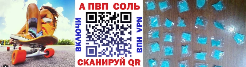 А ПВП мука  МЕГА как войти  Серов 