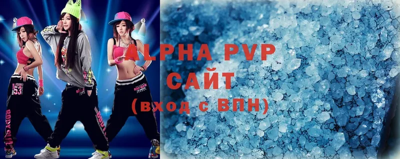APVP VHQ  Серов 