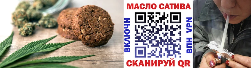 закладка  Серов  blacksprut ТОР  Печенье с ТГК марихуана 