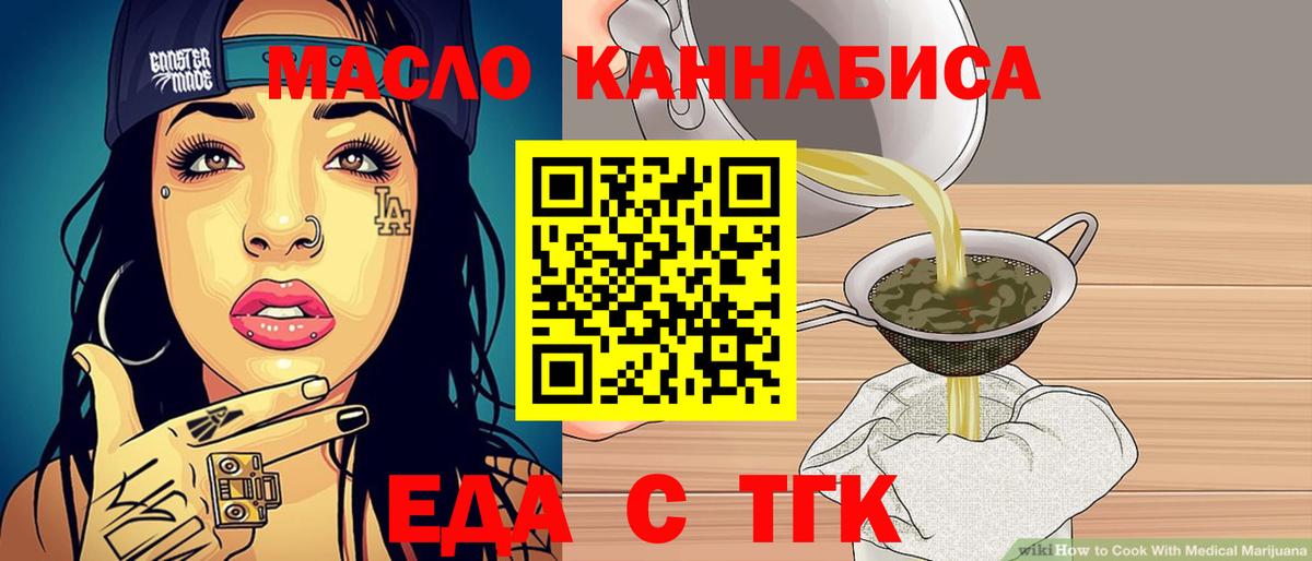 Canna-Cookies конопля  Вход с VPN  Серов 