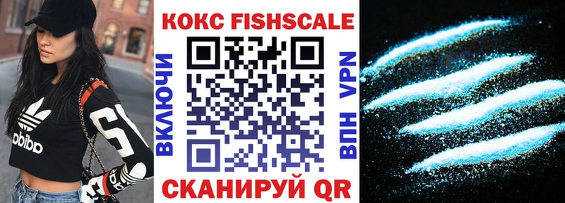 закладки  Серов  Кокаин 99% 