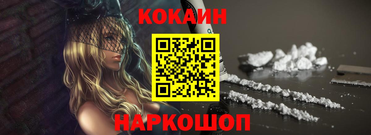 Cocaine Боливия Серов