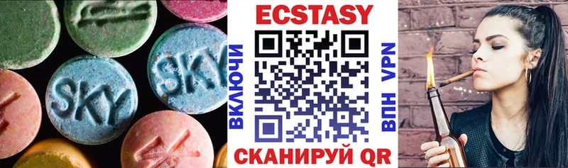 Ecstasy диски  где можно купить наркотик  даркнет состав  Серов 