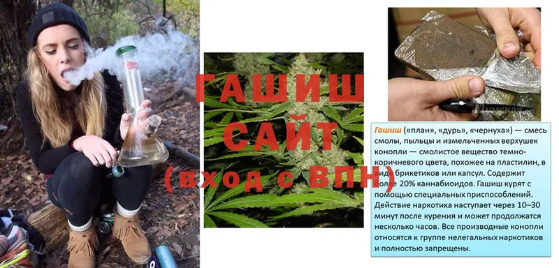 купить  сайты  Серов  Гашиш ice o lator 
