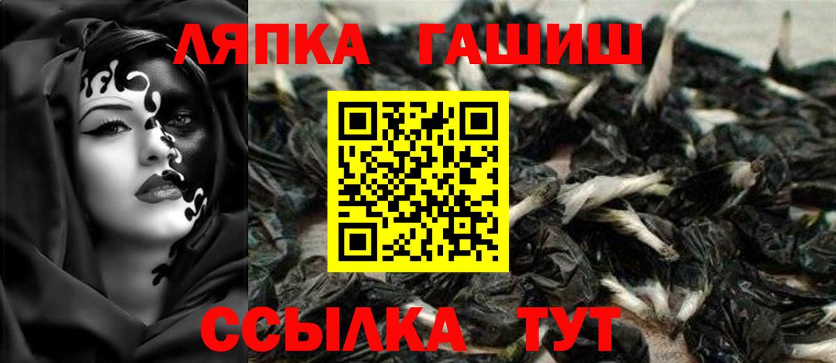 Гашиш AMNESIA HAZE  Вход с VPN  Гашиш  Гашиш гарик  купить наркотик  Серов 