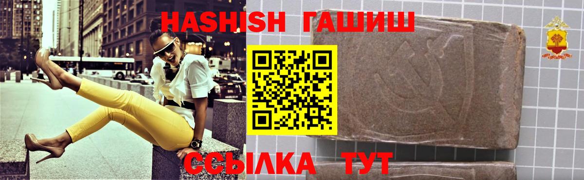 Гашиш Изолятор Серов