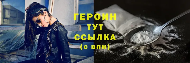 кракен ONION Серов ГЕРОИН VHQ