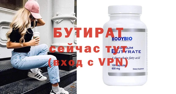 марихуана Майский