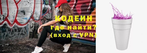 спайс Магас