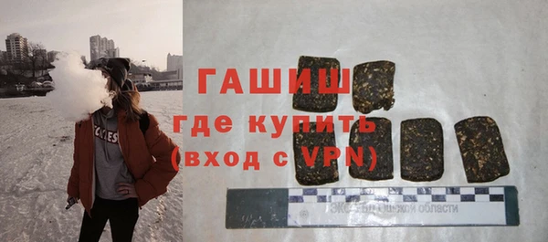 спайс Магас