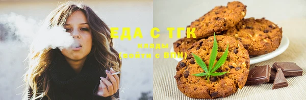 марихуана Майский