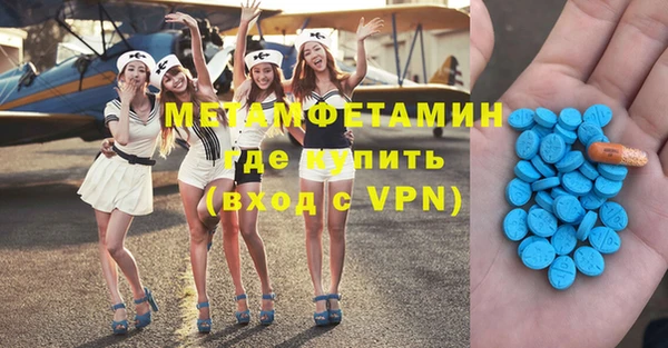 марихуана Майский