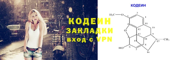 мяу мяу кристалл Кинешма