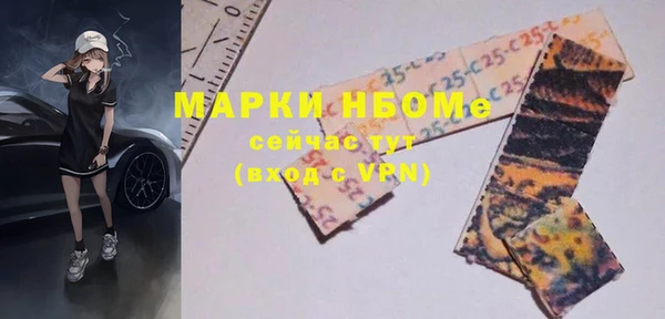 гидра Киренск