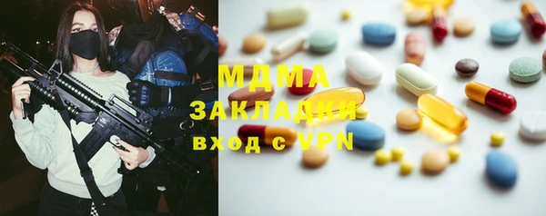 марихуана Майский