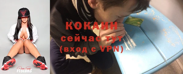 марихуана Майский