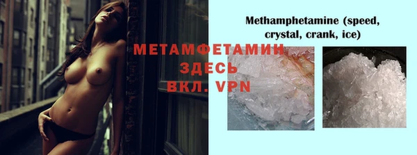 гидра Киренск