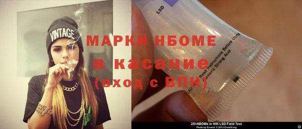 мяу мяу кристалл Кинешма