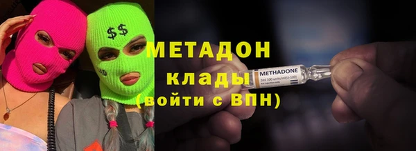 гидра Киренск