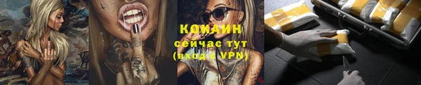 спайс Магас