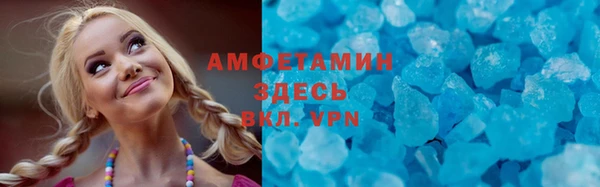 спайс Магас