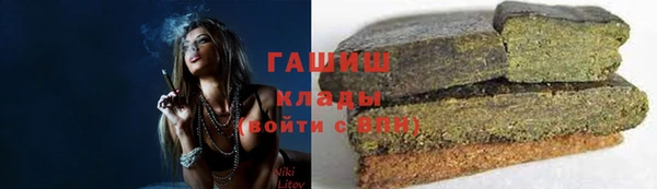 мяу мяу кристалл Кинешма