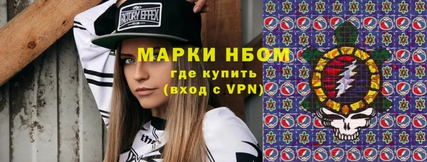 марихуана Майский