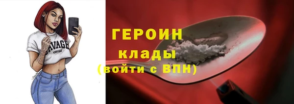 спайс Магас