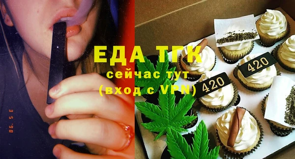 спайс Магас