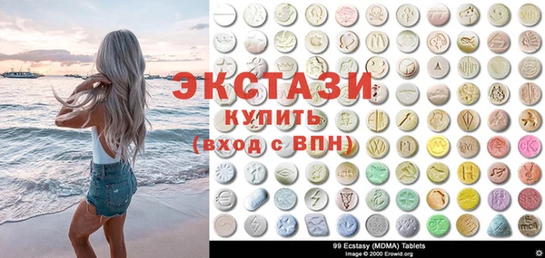 спайс Магас