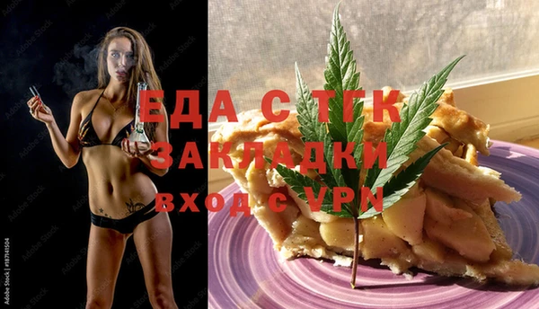 альфа пвп Карталы