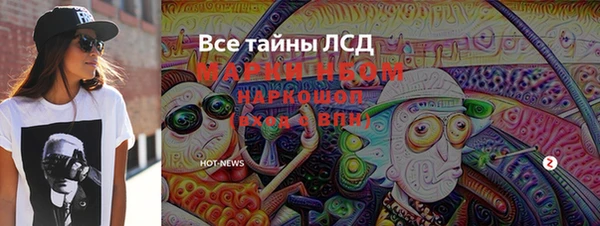 спайс Магас