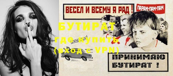 гидра Киренск