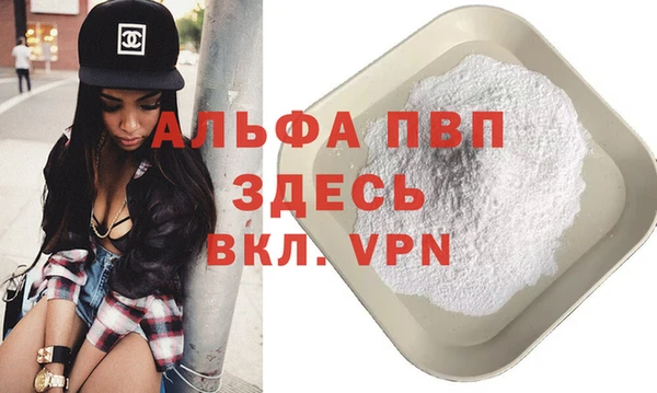 марихуана Майский