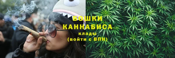 спайс Магас