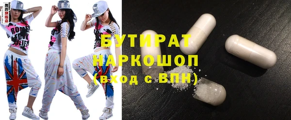 марихуана Майский