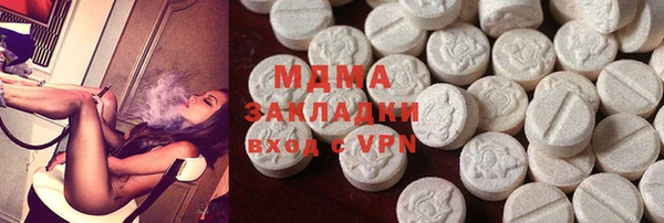 спайс Магас