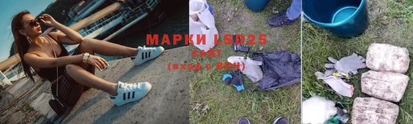 мяу мяу кристалл Кинешма