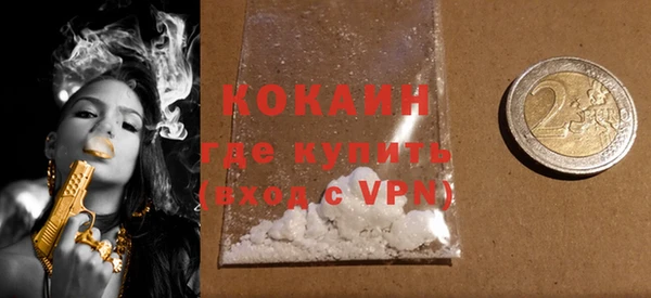 спайс Магас