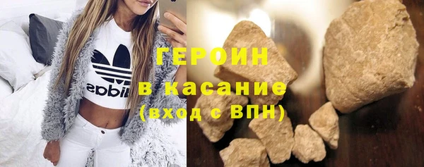спайс Магас