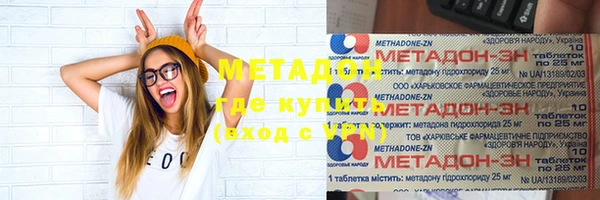 марихуана Майский