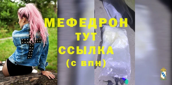 мдма Киреевск