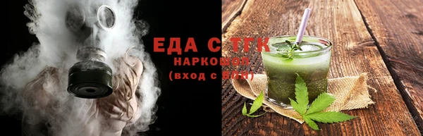 марихуана Майский