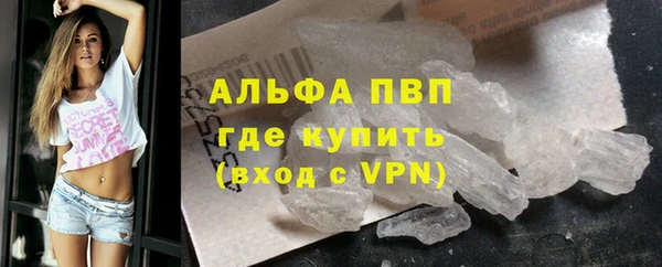 марихуана Майский