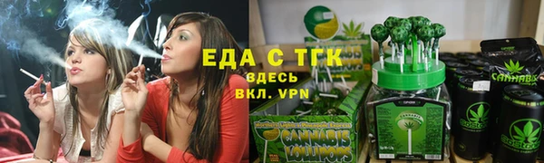 альфа пвп Карталы