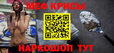 прущая мука Обь