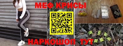 прущая мука Обь