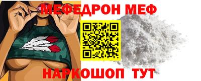 прущая мука Обь