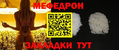 дмт Обнинск
